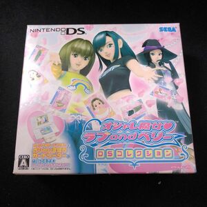 新品未開封品　オシャレ魔女 ラブ and ベリー 〜DSコレクション〜　DS ラブandベリー オシャレ魔女 PSP ゲームソフト