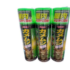 ムシクリン カメムシ用エアゾール 480ml*3本 カメムシ駆除用スプレーの画像1