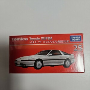 トミカプレミアム 25 トヨタ スープラ 発売記念仕様　新品未開封