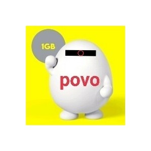 povo2.0 ギガ活プロモコード 1GBの画像1