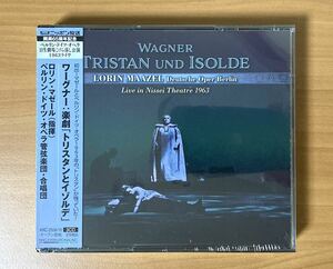 【未開封】 マゼール ベルリン・ドイツ・オペラ ワーグナー 楽劇「トリスタンとイゾルデ」全曲 1963年日生劇場こけら落とし公演ライヴ