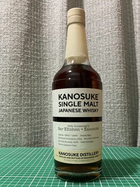 【未開栓】嘉之助 Bar Kitchen 20周年記念 ピーテッドモルト Kanosuke ウイスキー 61％ 700ml