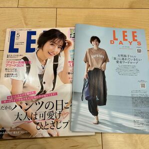 LEE リー　5月号　