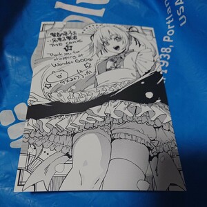 A　WonderGOO特典ポストカード賢者の弟子を名乗る賢者　ＴＨＥ　ＣＯＭＩＣ　１２ （Ｒｉｄｅ　Ｃｏｍｉｃｓ） すえみつぢっか／漫画　