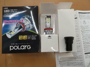 展示未使用品　ポラーグ　LEDヘッドランプ＆フォグランプ　品番　J-203　H8　H11　H16　2500ｌｍ　6700Ｋ　