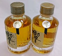 東京都限定配送【未開栓】ミニボトル2本セット サントリー 響 17年 ウイスキー Suntory Hibiki WHISKY 50ml 43％【送料別】IA0209_画像7