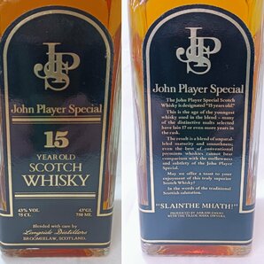 【未開栓】ジョン プレイヤー スペシャル15年 ウイスキー JPS John Player Special 15Years SCOTCH WHISKY 750ml 43％【送料別】IA0227の画像3