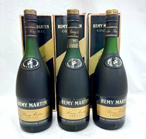 ★送料別★3本セット REMY MARTIN レミーマルタン VSOP 700ml 40％ 古酒 (未開栓) EA2350