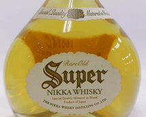 東京都限定配送【未開栓】ミニウイスキー・サントリー・ニッカ 4本セット / Suntory Nikka WHISKY 各50ml 43ml 45ml【送料別】IA0231_画像7