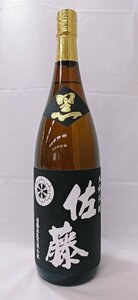 ◆東京都限定配送【未開栓】佐藤　黒ラベル　鹿児島本格焼酎　黒麹仕込　1800ml(1.8L)　25度【送料別】IA0246