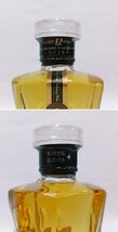 東京都限定配送【未開栓】ミニウイスキー・サントリー・ニッカ 4本セット / Suntory Nikka WHISKY 各50ml 43ml 45ml【送料別】IA0231_画像8