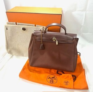 【中古品】エルメス　HERMES　エールバッグ　替えバッグ付き　茶系【送料別】FB0418