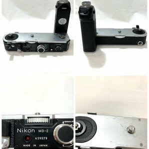 【中古品】(※動作未確認) ニコン Nikon フィルムカメラ F2 シルバーボディ ＋ Nikon モータードライブ MD-2【送料別】HD0022の画像9