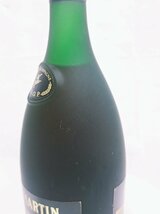 【未開栓】レミーマルタン VSOP ファインシャンパーニュ ブランデー REMY MARTIN FINE CHAMPAGNE COGNAC 700ml【送料別】IA0238_画像6