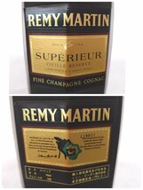 （未開栓）レミーマルタン スペリオール ブランデーコニャック REMY MARTIN SUPERIEUR 700ml 40% 【送料別途】 KA1182_画像6