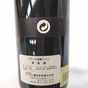 （未開栓）シャトーラトゥール 1992 ワイン CHATEAU LATOUR 750ml 12.5%【送料別途】 KA1161の画像7