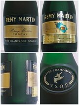 【未開栓】レミーマルタン VSOP ファインシャンパーニュ ブランデー REMY MARTIN FINE CHAMPAGNE COGNAC 700ml【送料別】IA0238_画像5