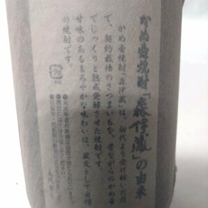 ★東京都配送限定★（未開栓）森伊蔵 かめ壺焼酎 芋焼酎 1.8L 25%【送料別途】 KA1276の画像6