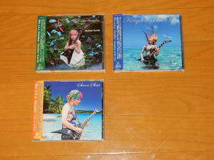 ●JAPプログレ名盤●RIE a.k.a Suzaku／3CD（Mother Earth、Kingdim of the Sun、Seven seas）●帯付美品●