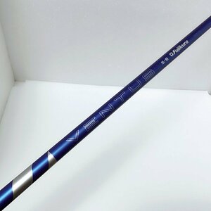 新品　24　ベンタス　ブルー　ベロコア　VENTUS BLUE VELOCORE 5-S 46インチ　シャフトのみ