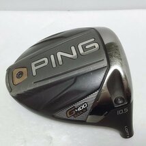 ピン　PING G400 MAX 10.5°　日本仕様　ヘッド_画像2