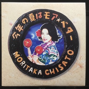  Moritaka Chisato / this year summer is moa * betta -* Hosono Haruomi PROD/98 year rare domestic record ( originally obi none )