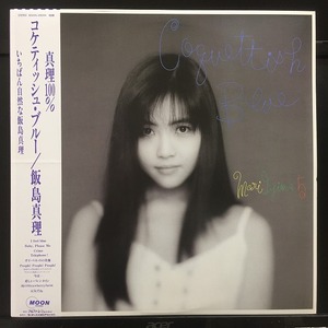 Mari Iijima / Coquettish Blue * 1987 Редкое издание Внутреннее издание (рана OBI)