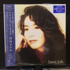 竹内まりや / Quiet Life（30th Anniversary Edition）（LP）※/”22年リマスター/初アナログ化盤 国内盤 (帯付)