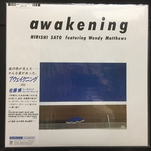 佐藤博 / アウェイクニング -Clear Blue Vinyl-（完全生産限定盤 アナログLP） 国内盤 (帯付)