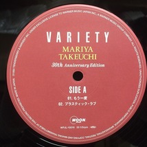 竹内まりや / Variety（30th Anniversary Edition）（2LP）　※’14年リマスター 国内盤 (帯付)_画像2