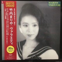 竹内まりや / Variety（30th Anniversary Edition）（2LP）　※’14年リマスター 国内盤 (帯付)_画像1