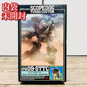 内袋 未開封 1/24 スコープ ドッグターボカスタム 　装甲騎兵ボトムズ