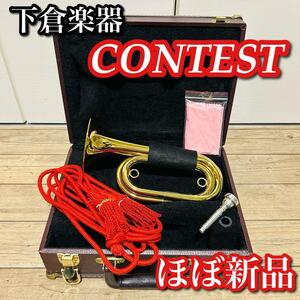 [ ultimate beautiful goods ] under . musical instruments signal trumpet CONTEST navy blue test 