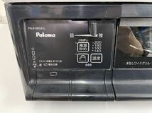 Paloma パロマ 都市ガス用 ガスコンロ 2口 PA-61WCK-L 2014年製 動作品_画像2