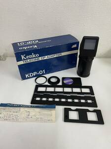 Kenko ケンコー テレシネDPアダプター KDP-01 スライドフィルム 35m/m 110用
