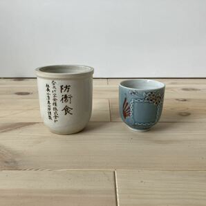 統制陶器セット 古道具/アンティーク/雑貨/インテリア/オブジェ/昭和レトロ/防衛食/戦時中の画像1