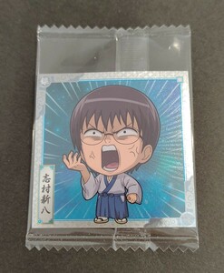 [ postage 63 jpy ~] Gintama 1-2 Gintama wafers seal .. new .