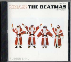 The Beatmas(Rubber Band)/X'mas!【ビートルズBeatlesパロディ日本盤】1994年CD化2003年*ラトルズRutles直系 クリスマスソング