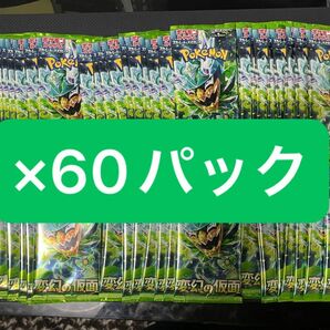 ポケモンカード　変幻の仮面　バラパック 60パック