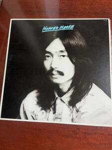 Haruomi Hosono Hosono House LP
