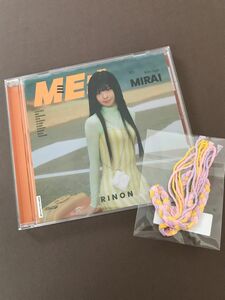 ME:I CD【MIRAI 】FC限定盤ソロジャケット【村上璃杏】【ミサンガ】