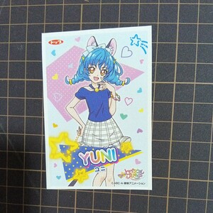 スター☆トゥインクルプリキュア　ユニ　シール　ステッカー　キュアコスモ　送料63円〜