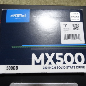 【使用30時間437GB！国内正規品！】crucial クルーシャル SSD MX500 CT500MX500SSD1/JP [500GB SATA] 2.5インチ SSDの画像4