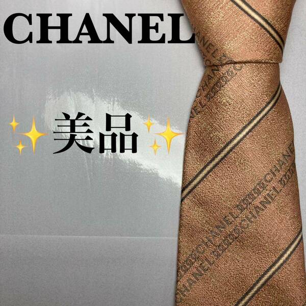 CHANEL シャネル　ネクタイ　ココマーク　金チェーン　ブランドロゴ　人気