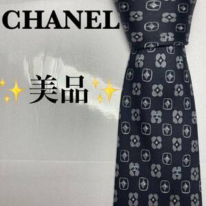 CHANEL シャネル　ネクタイ　ココマーク　現行チェーン　ハイブランド　人気