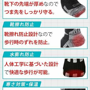 登山靴下メンズ 3足  ダークグレー スキー アウトドア トレッキング ①の画像4