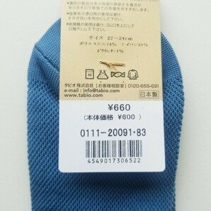 靴下屋 レディース靴下3足セット 22-24㎝ ソックス 新品未使用 の画像7