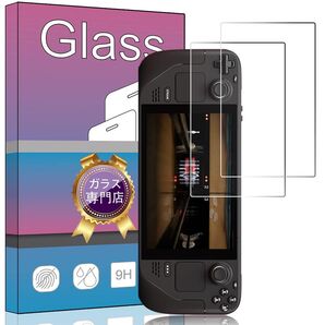 Steam Deck 用の専用ガラスフィルム 保護シート フィルム