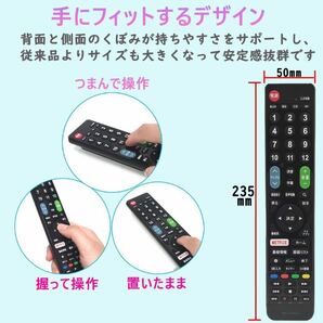 LG 用テレビ リモコン 汎用【設定不要ですぐに使えるかんたんTVリモコン】 LG 機種対応 液晶テレビ 代用リモコン 互換性 送料無料の画像6