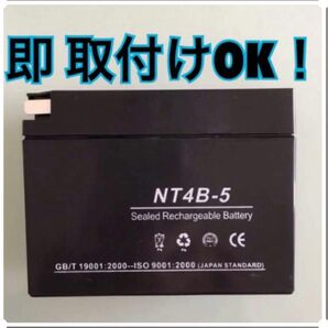 バイクバッテリー NT4Aｰ5